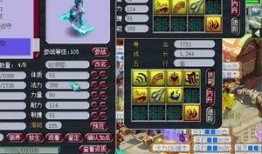 须弥技能爆料表最新版本,揭秘神秘力量，探索无尽奥秘