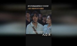 人生之路最新爆料视频,揭秘最新爆料视频，探寻人生真谛与成长历程