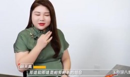 杨天真最新爆料,揭秘娱乐圈幕后真相与内幕