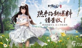 天刀愚人节最新爆料,揭秘神秘爆料，趣味活动等你来参与！