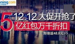 苏宁最新爆料新闻