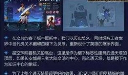 最新荣耀爆料视频大全集,揭秘科技新风向