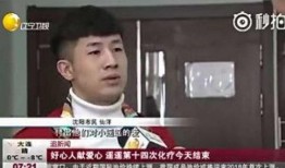 老杨最新爆料新闻报道是真的吗,新闻报道真实性揭秘