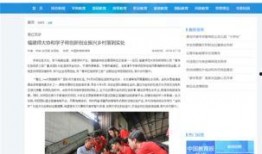 暑假最新爆料新闻报道