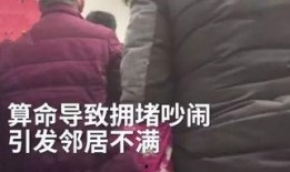 高邮赵瞎子最新爆料,高邮神秘事件背后惊人真相