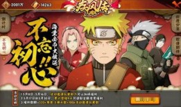 火影5月最新爆料,揭秘忍者世界新篇章！